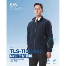 TLS-1101(NA) / N/C 펀칭 점퍼